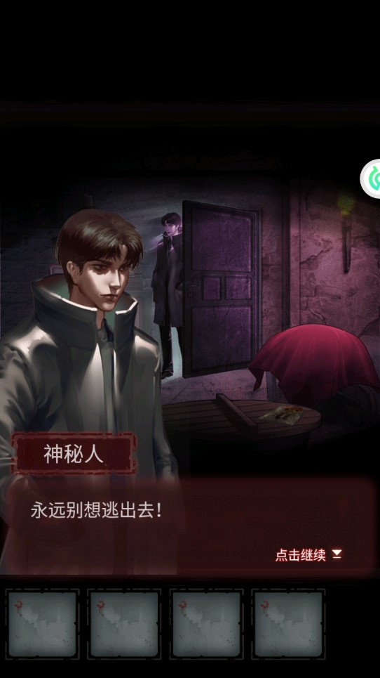 怨偶修改版