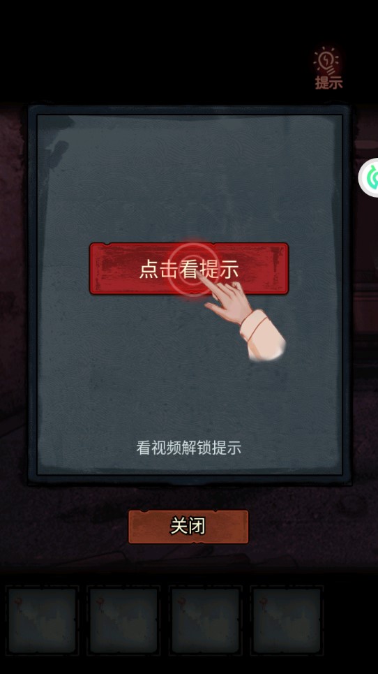怨偶修改版
