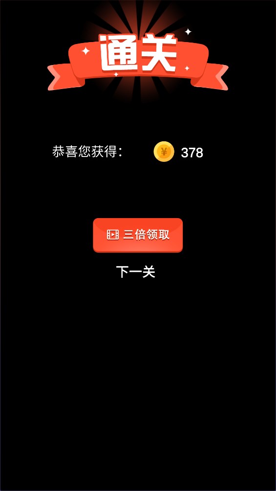 減肥模擬器官方版