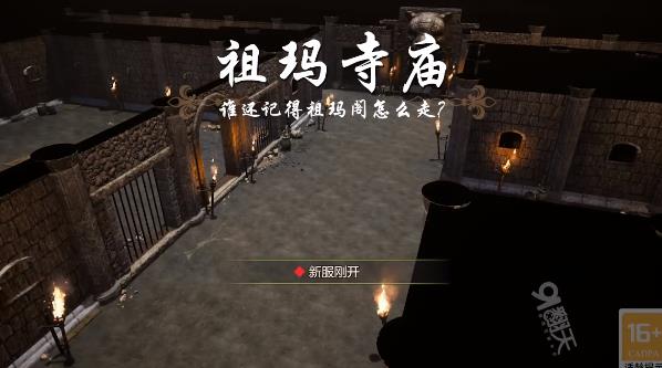 超變傳奇3D手游新版