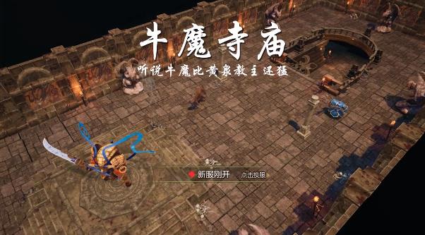 超變傳奇3D手游新版