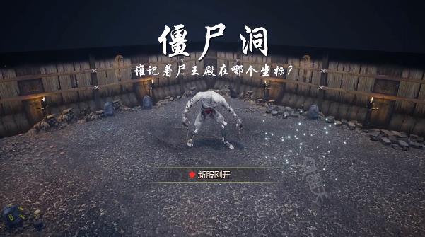 超變傳奇3D手游新版