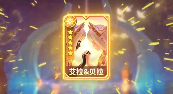 冒險之誓最新版本