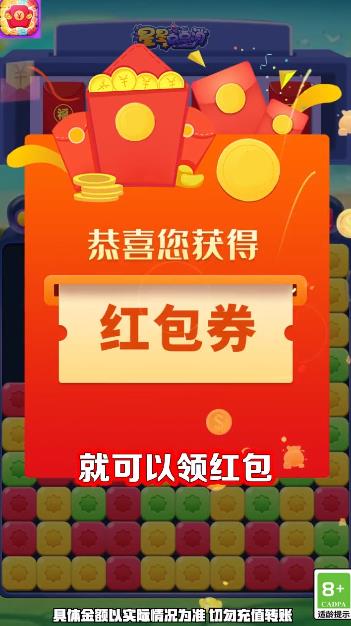 星星點(diǎn)點(diǎn)紅包版