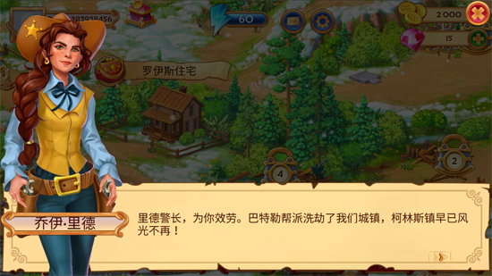 麻將警長(zhǎng)最新版