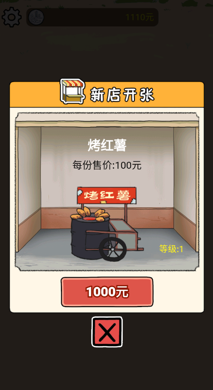 西紅柿首負游戲APP版