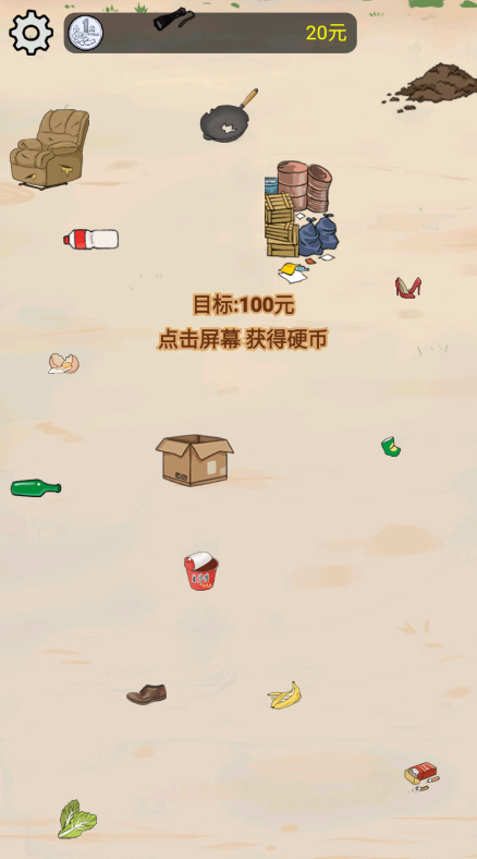 西紅柿首負游戲APP版
