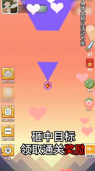 我拔刀賊快安卓版