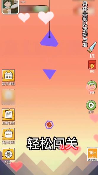 我拔刀賊快安卓版
