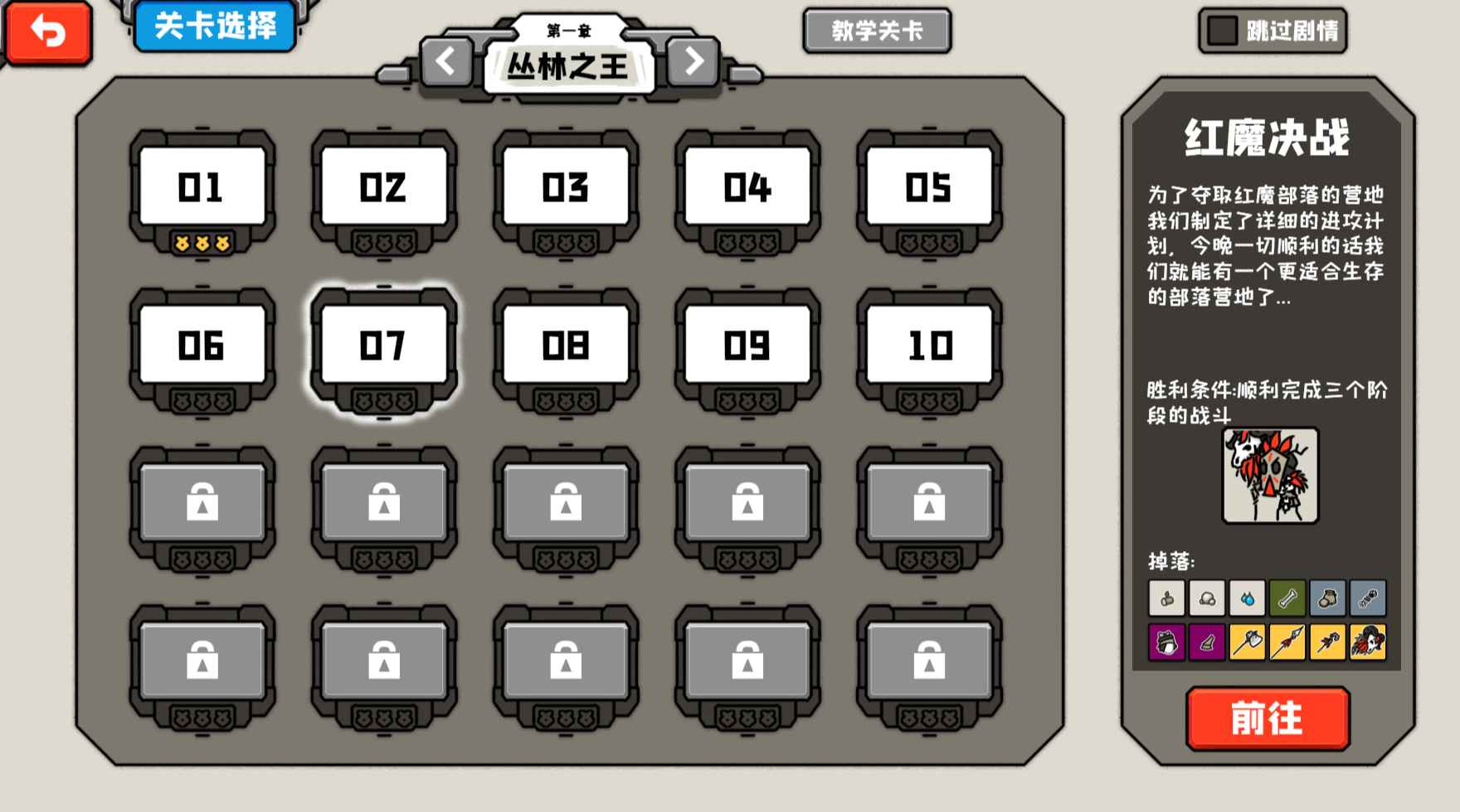 時(shí)空之戰(zhàn)官方版