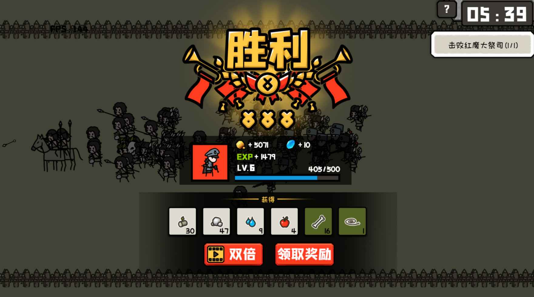 時(shí)空之戰(zhàn)官方版