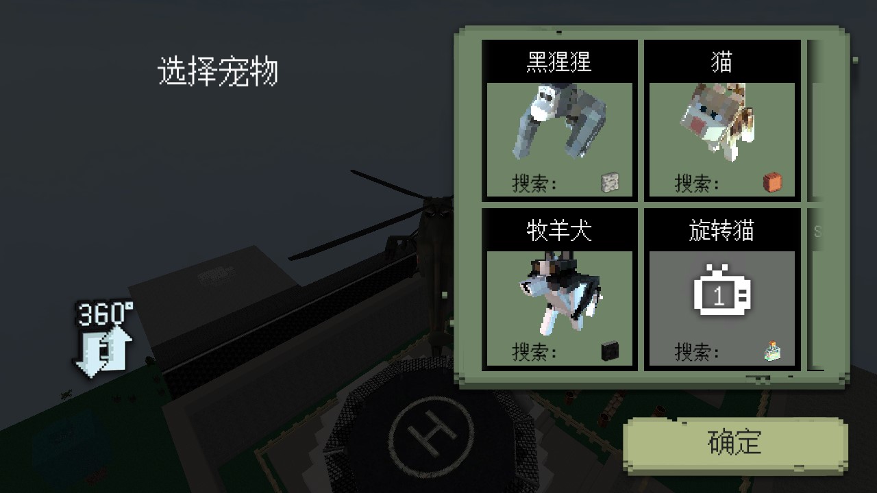 吃雞大亂戰(zhàn)官方版