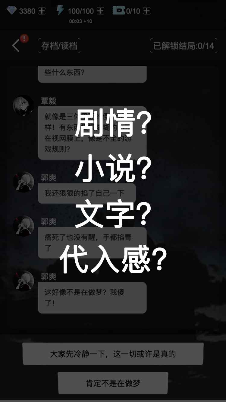 死亡生機1正式版