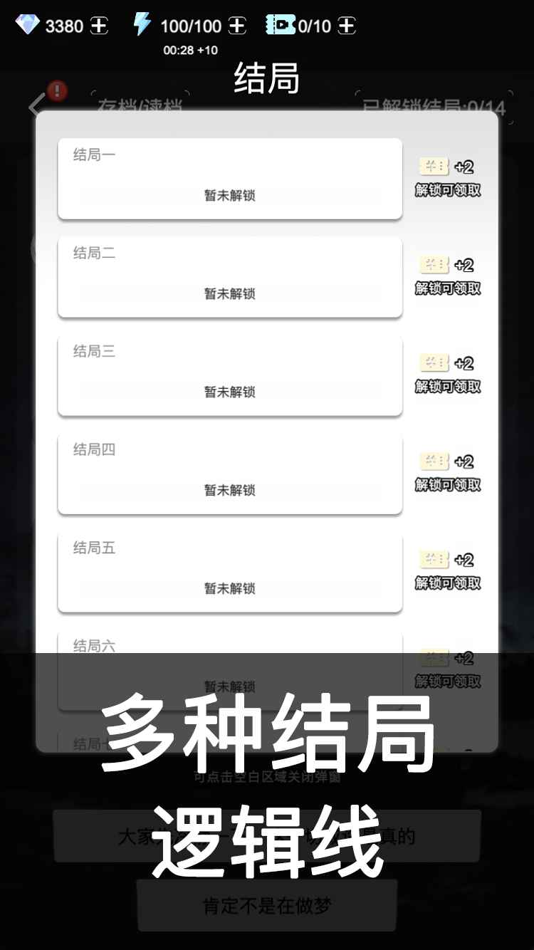 死亡生機1正式版