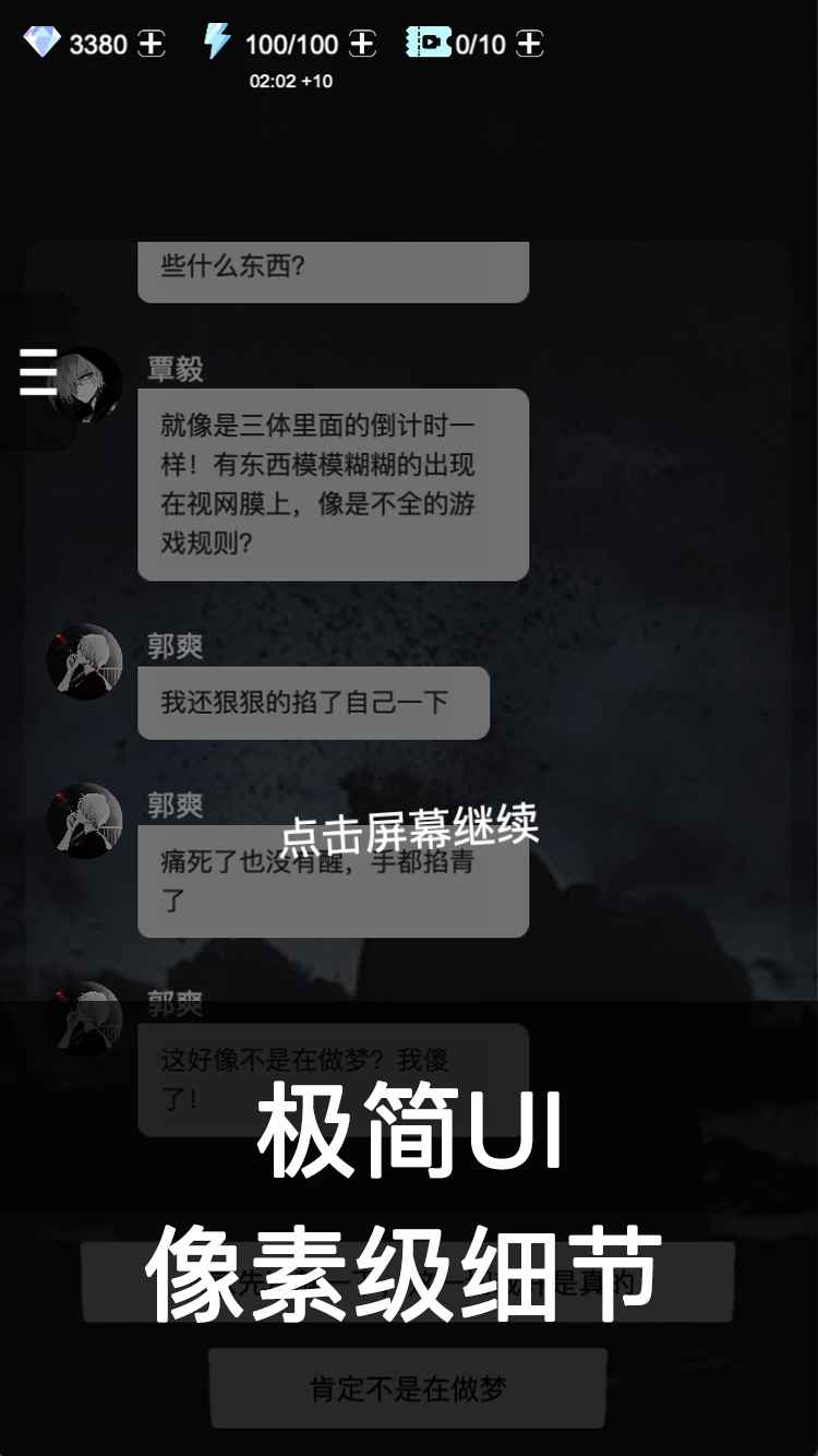 死亡生機1正式版