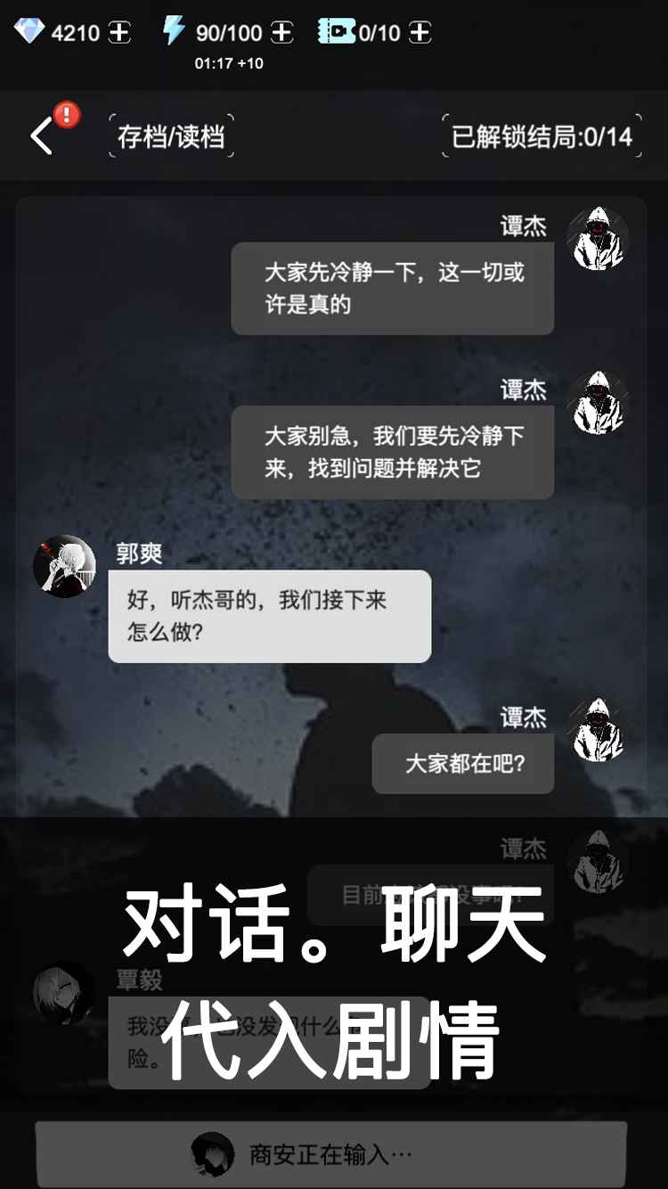 死亡生機1正式版