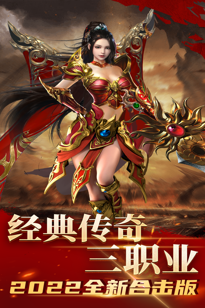 龍騰天下新版本