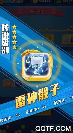 瘋狂骰子手游最新版本