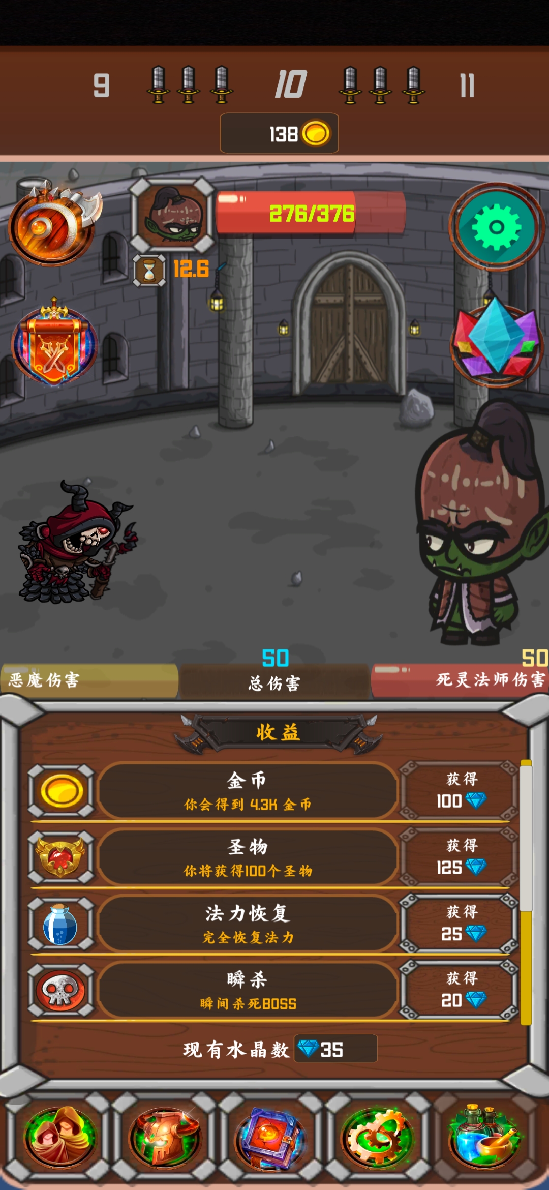 暗黑序曲：亡靈起源官方版
