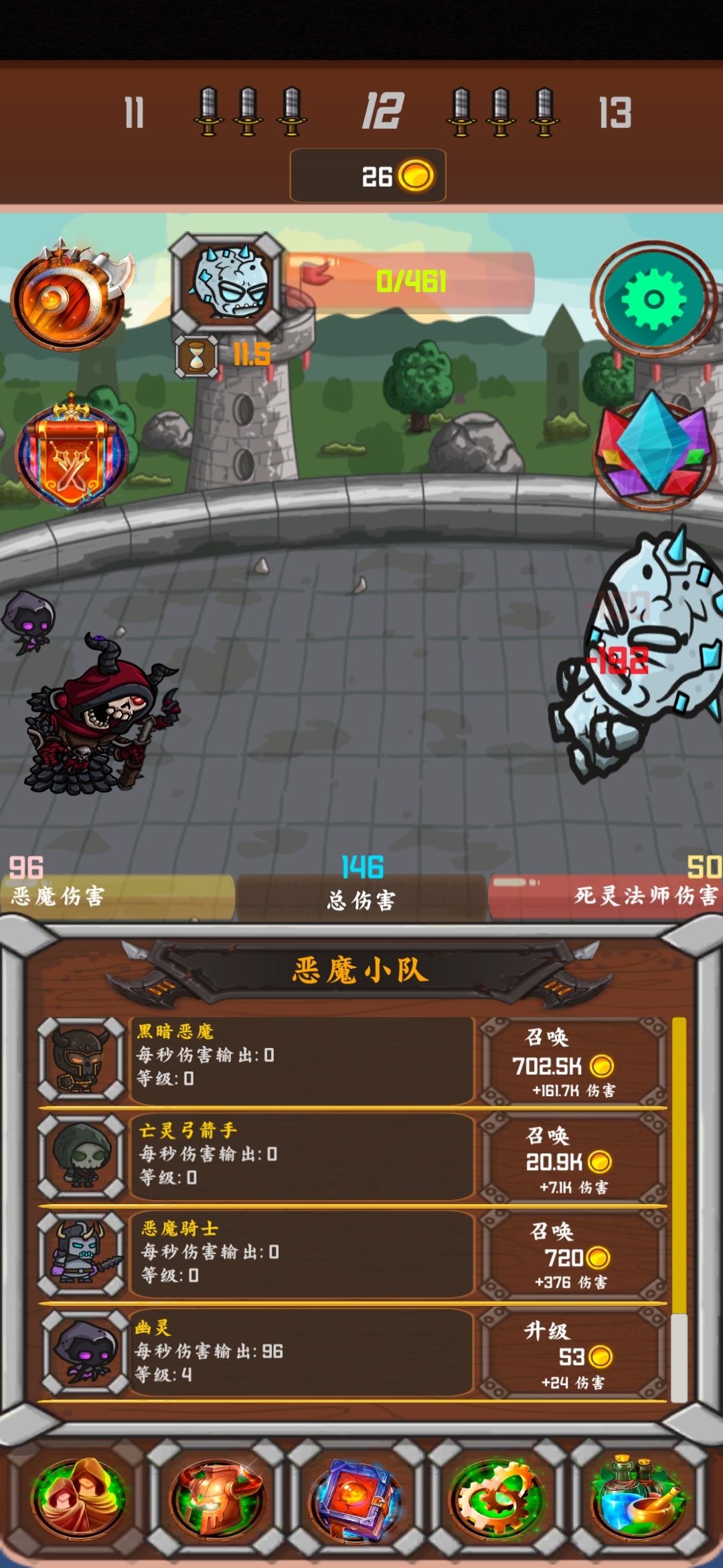 暗黑序曲：亡靈起源官方版