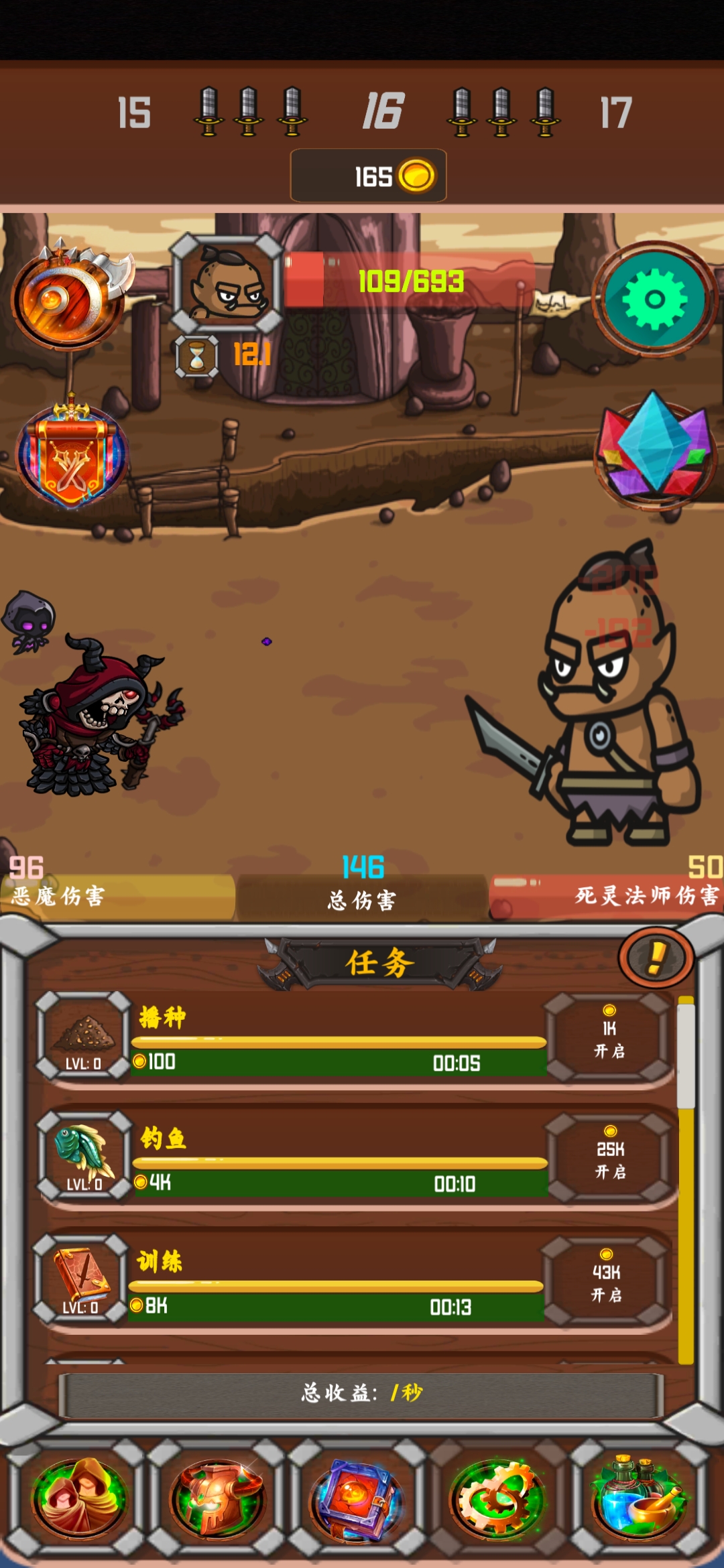 暗黑序曲：亡靈起源官方版