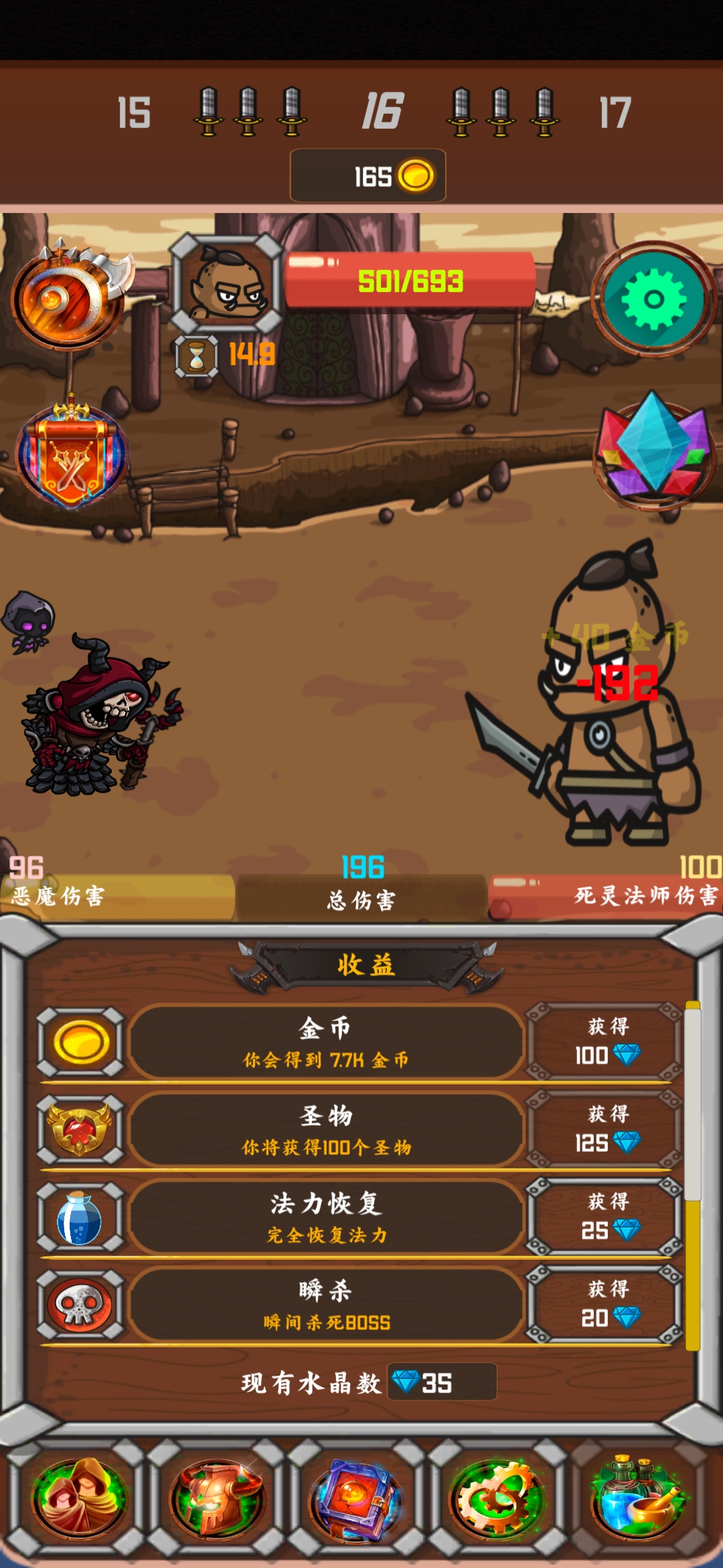 暗黑序曲：亡靈起源官方版