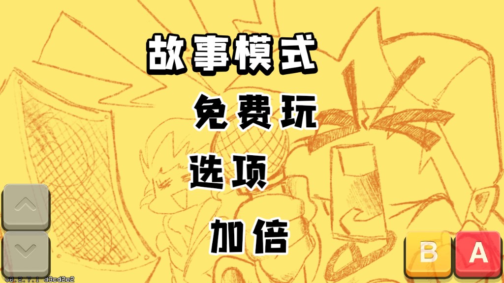 周五夜放克中文版