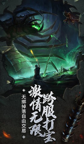 美杜莎傳奇
