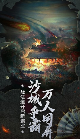 美杜莎傳奇