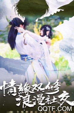 劍蹤
