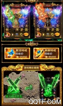熱血烈焰破解版