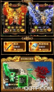 熱血烈焰破解版