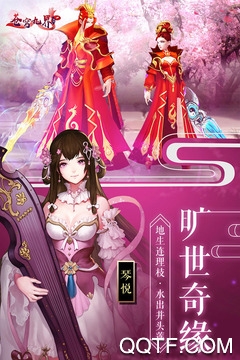 蒼穹九界手游破解版