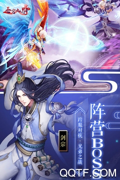 蒼穹九界手游破解版