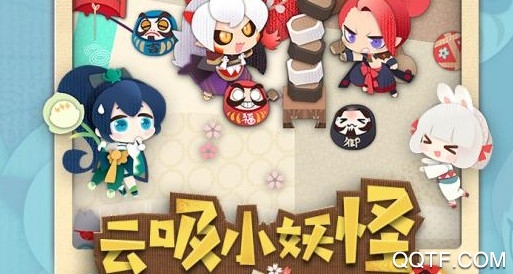 陰陽師妖怪屋官方手游