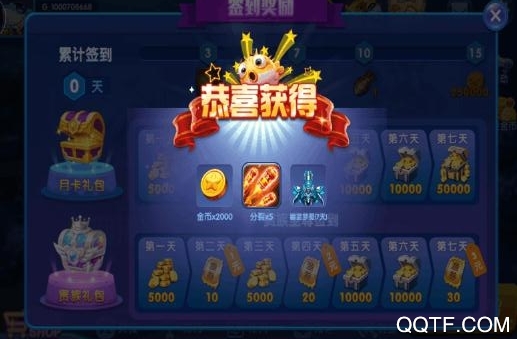 樂其捕魚破解版