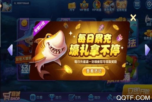 樂其捕魚破解版