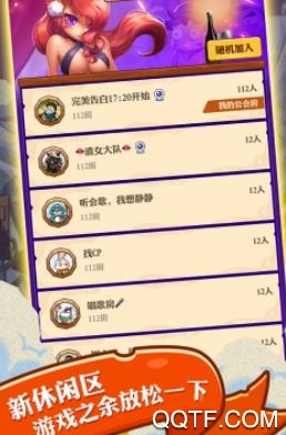 飯局狼人殺手游最新版