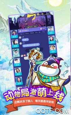 飯局狼人殺手游最新版
