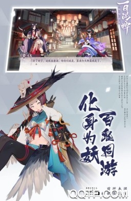 陰陽(yáng)師百聞牌官方版游戲