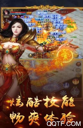 天界手游破解版