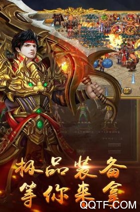 天界手游破解版