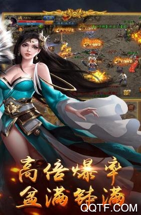 天界手游破解版