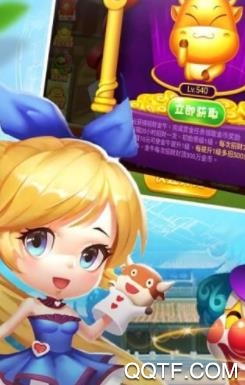 麥游斗地主破解版