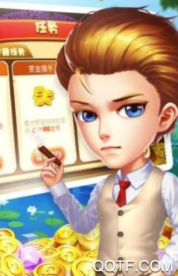 麥游斗地主破解版