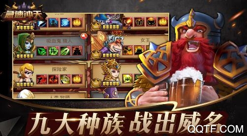 急速沖天破解版