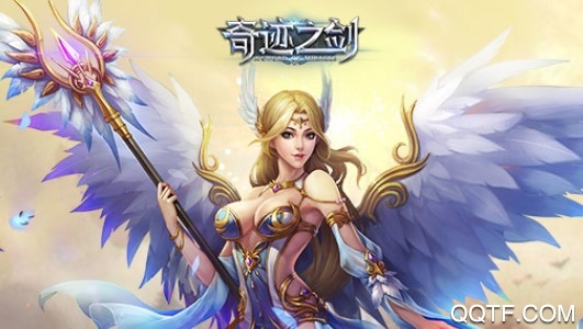奇跡之劍4399版本