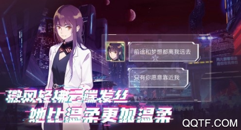 云端之約完整版