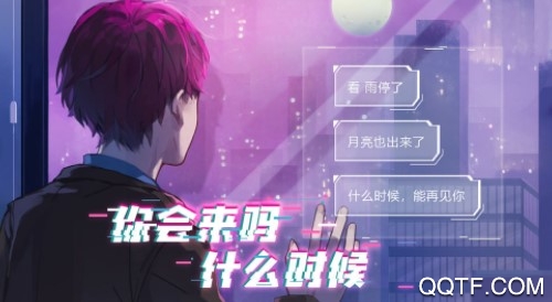 云端之約完整版