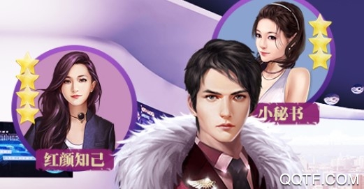 商戰(zhàn)創(chuàng)世紀(jì)無(wú)限鉆石版